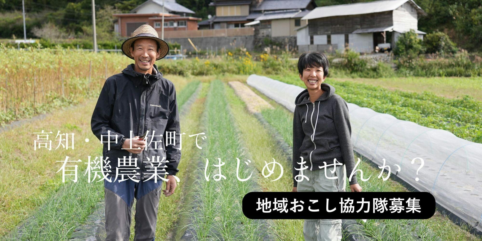 農泊・就農体験ツアー】八甲田山南麓の雪室じゃがいも＆豆もやしを全国