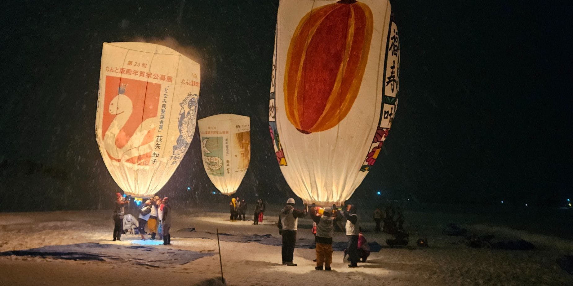参加無料】南砺ふくみつ雪あかり祭りに遊びに来てみませんか？\雪景色