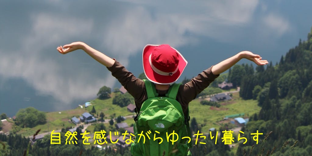 北アルプスのふもとからのオンラインセミナー第4弾のテーマは 単身移住 大町暮らしおしゃべりナイト 単身移住女子会 開催 北アルプスのふもとからのオンラインセミナー第4弾のテーマは 単身移住 大町暮らしおしゃべりナイト 単身移住女子会 開催