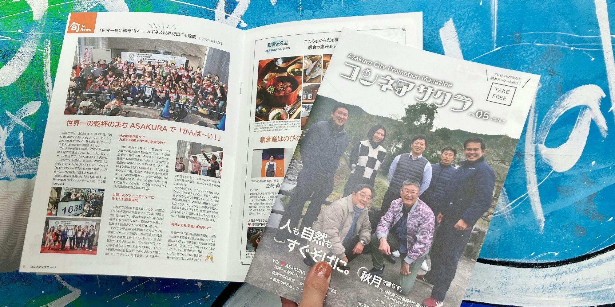 広葉樹10束　朝倉近辺 Wink2026年4月号『喫茶店でゆったりと。』 | タウン情報メディアWink