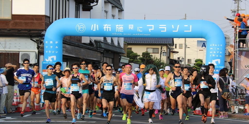 毎年7500人を集める一大スポーツイベント 小布施見にマラソン事務局 を募集 町地域おこし協力隊員 移住スカウトサービス 毎年7500人を集める一大スポーツイベント 小布施見にマラソン事務局 を募集 町地域おこし協力隊員 移住スカウトサービス
