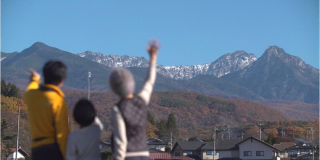 茅野市(ちの) オンライン移住セミナー/求人のお知らせ