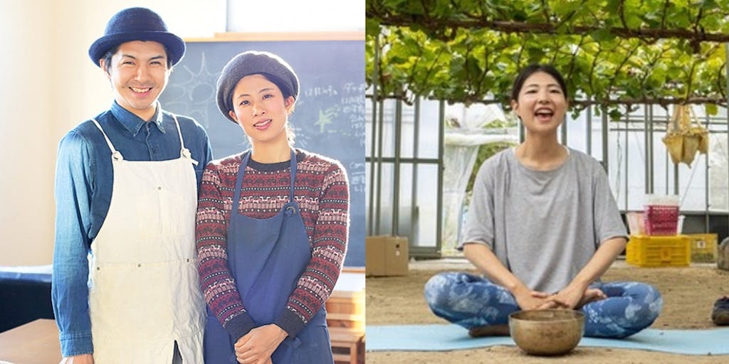 【1/24(日)開催】えひめとつながる移住・お仕事セミナー(オンライン)~水のまち(西条市)編~