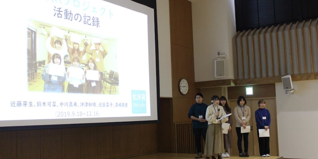 【オンライン】新潟市内の学生がチームで３カ月間活動した内容を発表！トビラプロジェクト全体報告会