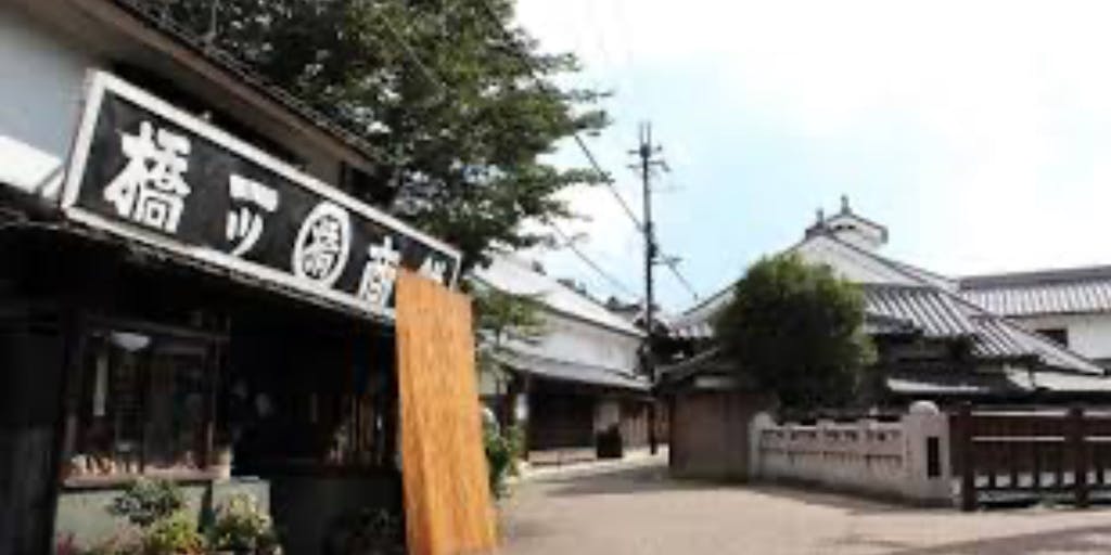 奈良県五條市/江戸時代の街並みが残る五條新町で小商いを始めてみませんか？
