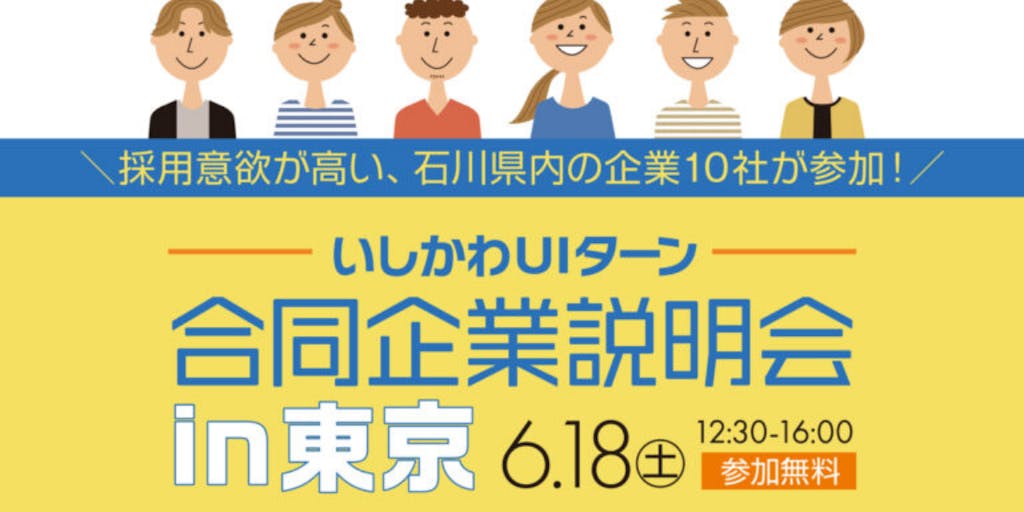 取寄商品 専用 東京 6.18 写真会 - cegsolido.com
