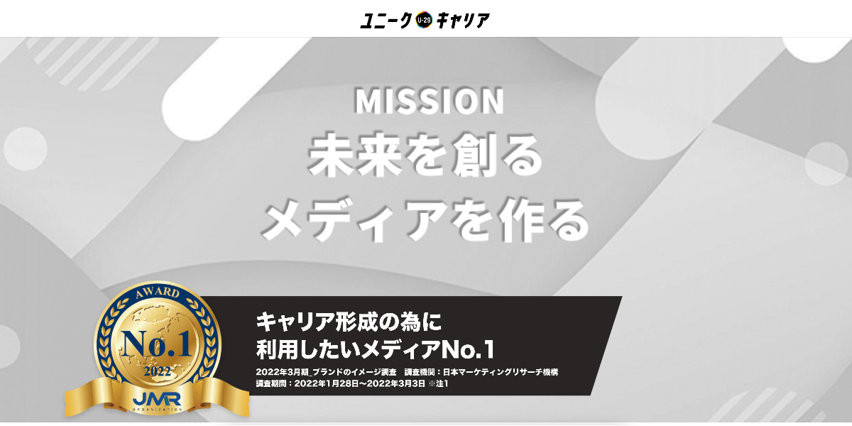 webライター 鳥取県