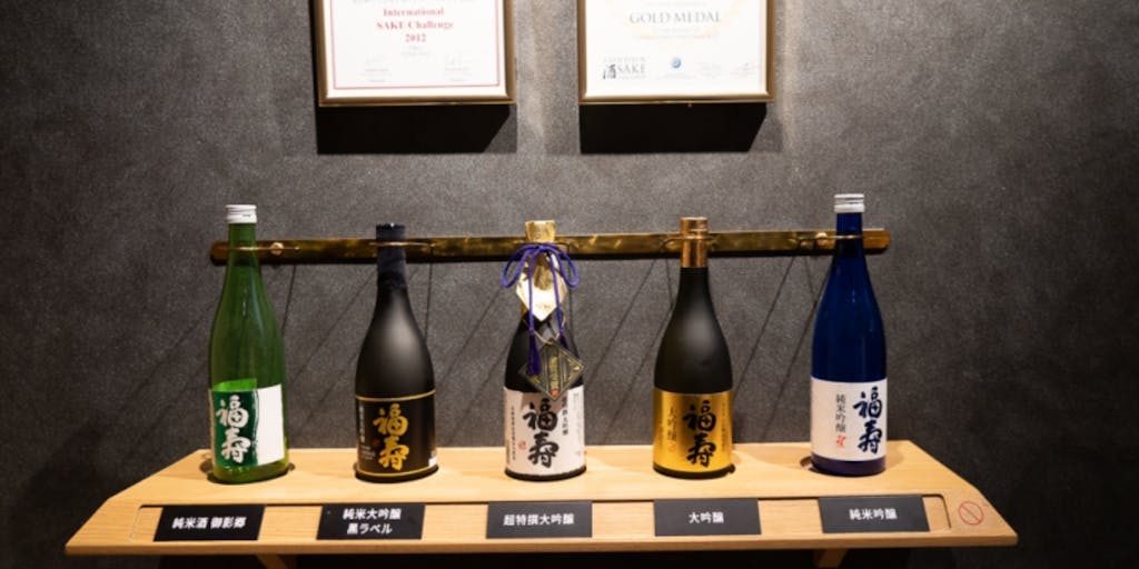 ノーベル賞公式行事でも振る舞われる質の高い日本酒造り。日本酒を通して、伝統と革新を守り育てる人になる。