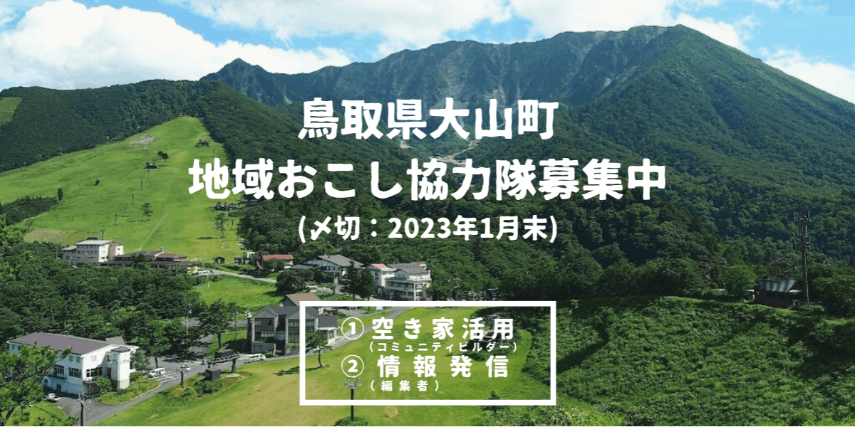 栽培期間農薬不使用・無肥料米 26kg きぬむすめ】鳥取・大山の麓で育て