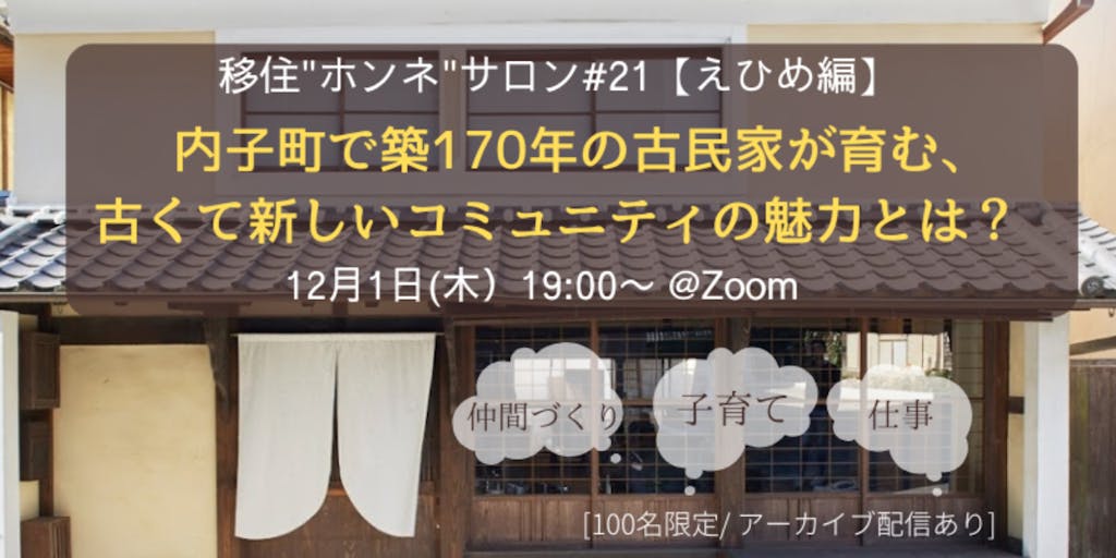 【中古】 ホンネで選ぶ賃貸生活マニュアル 住みごこち向上委員会 首都圏エリア別/ゆびさし/造事務所 中古】 ホンネで選ぶ賃貸生活マニュアル 住みごこち向上委員会