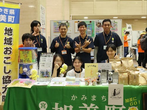 加美町地域おこし協力隊(佐々木隊員は後列一番左)