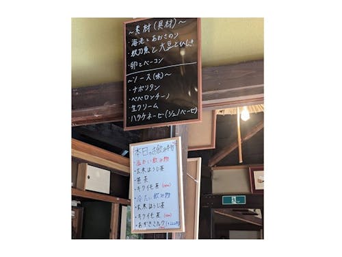 素材とソースをチョイスできる