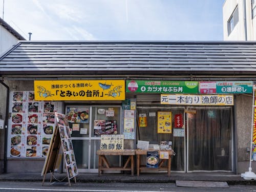 町の観光地のど真ん中にある店舗