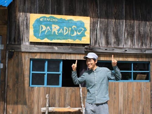 ゲスト: 大谷 剛志 氏