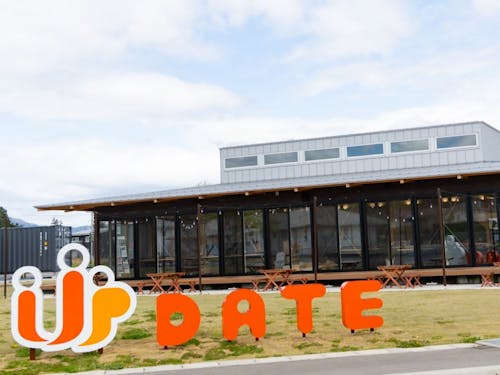 U-プレイス伊達