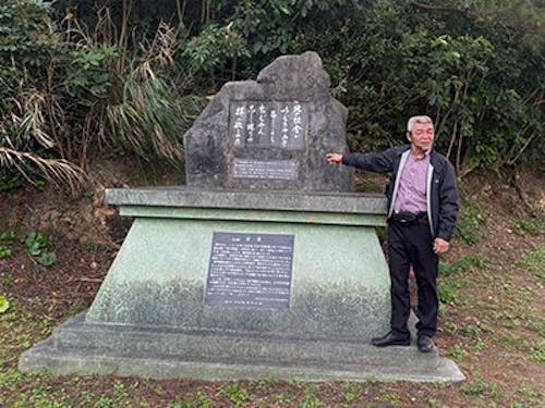 【観光体験】尚円王の足跡をたどる琉球の歴史ツアー