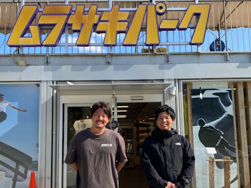 ムラサキスポーツの椋本さん(左)と笠間市都市計画課の中口さん(右)