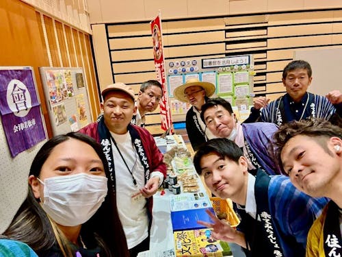イベントに参加した協力隊と集落支援員