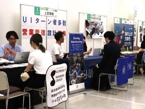 毎年、高知県内から企業が大集合!