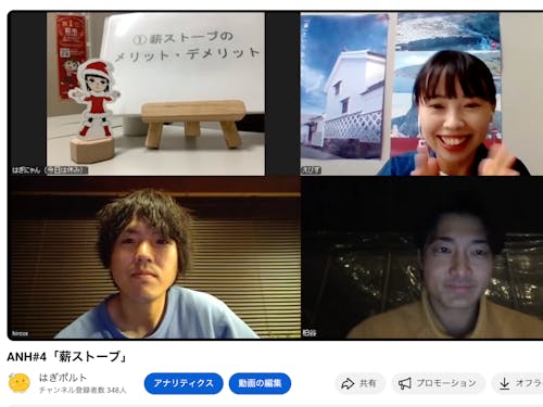 蛭子さん司会で、大人気の「オールナイト・ハギ」（#ANH）シリーズ♪