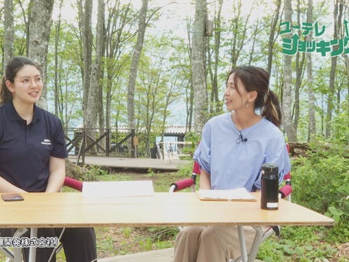 白馬村内の方々を紹介するコーナー「ユーテレショッキング」