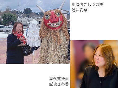 一緒に働く仲間