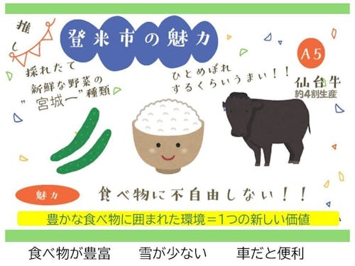 新鮮でよい食べ物が豊富であること