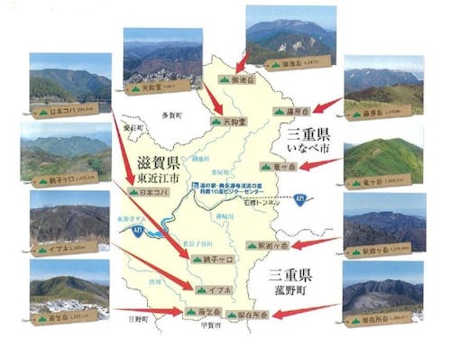 鈴鹿10座