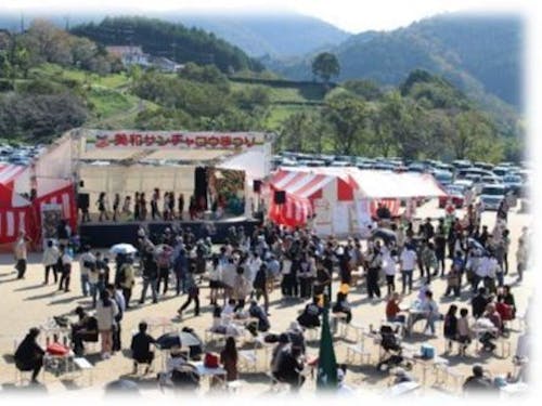 美和サンチャロウまつり