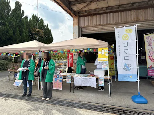 達成者にはビワコブースでプレゼント🎁