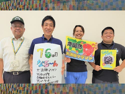 私達と一緒に奈留島の観光を盛り上げましょう!