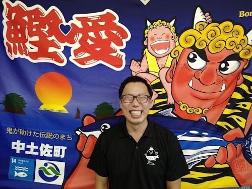 町担当者の市川です。中土佐町でお待ちしてます!