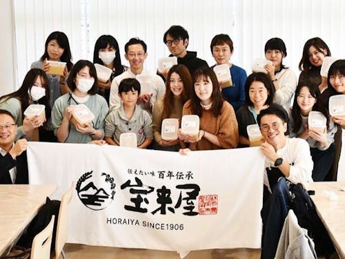 企業見学①【株式会社宝来屋本店】