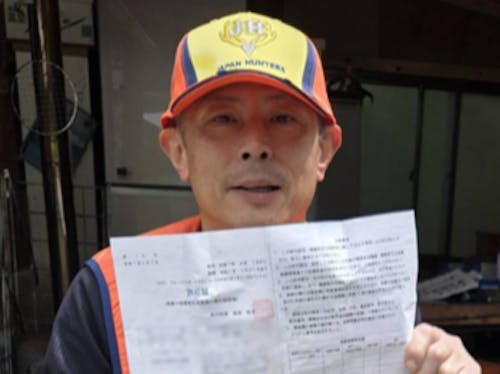 大川村在住の奥川繁明さんもゲストとして参加し、大川村生活の魅力をお伝えします！