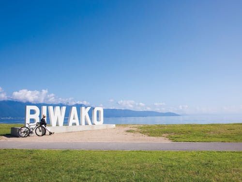 琵琶湖モニュメント