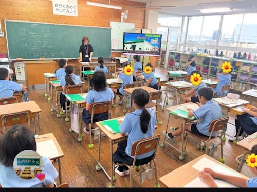 小学校へゲストティーチャー