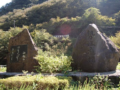 「山越えの伊勢人もあり多賀まつり」の歌碑が佐目トンネル出たところにあります