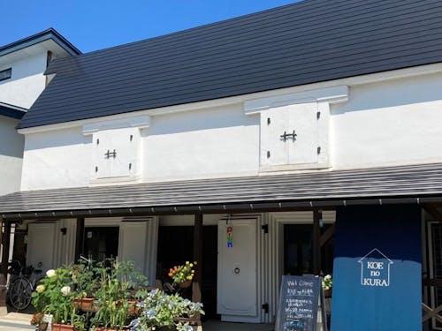 “町とソトをつなぐ”交流施設がコンセプトの「KOE no KURA」