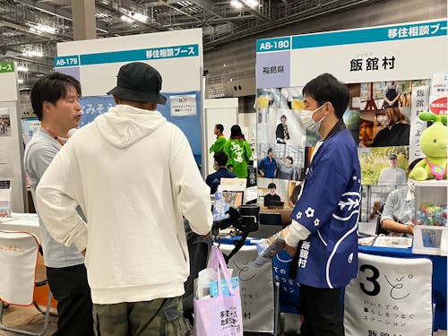 飯舘村ブースに足を止めてくださった皆さま、ありがとうございました!