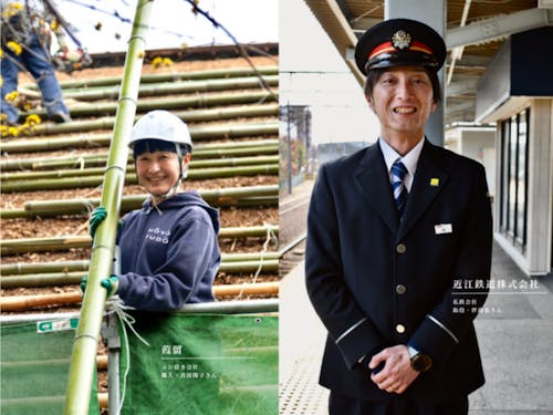 取材記事の一部