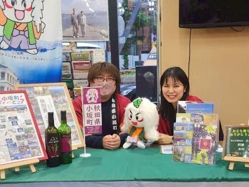 移住相談フェアに出向くことも…。一緒に盛り上げましょう!