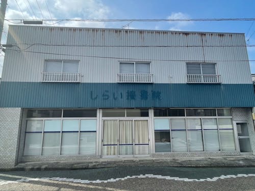 改修予定の建物