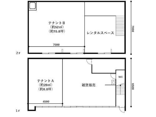 建物平面図