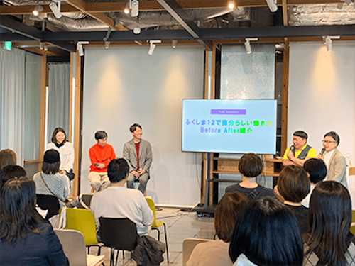 よしもと福島県住みます芸人｢ぺんぎんナッツ｣とゲストとのトークセッション