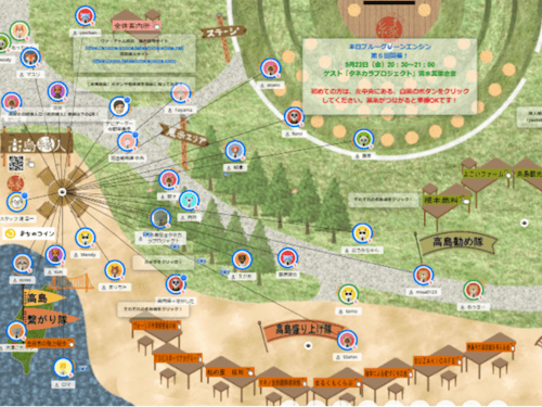 バーチャル高島ってこんな感じです!