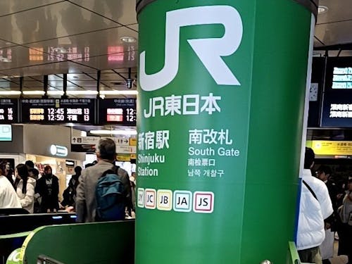 大都市の便利さの中で、どこか落ち着かなくなっている方が、とても多いと感じています