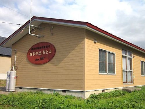 移住体験住宅「四季の丘おとえ」