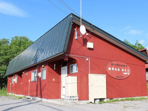 移住体験住宅「四季の丘おとえpart2」