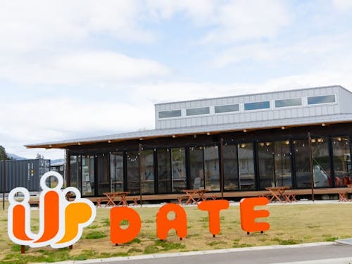 U-プレイス伊達