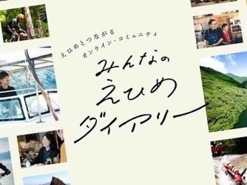 facebookから無料でグループに参加できます！